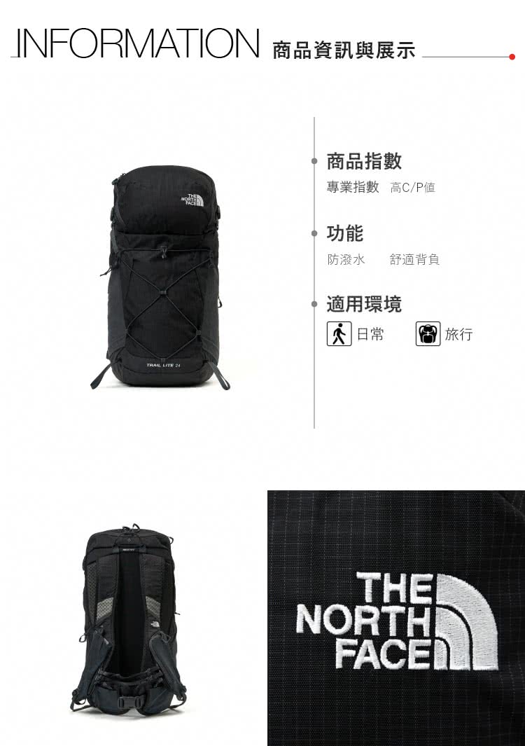 The North Face 北面男女款黑色防潑水大容量多功