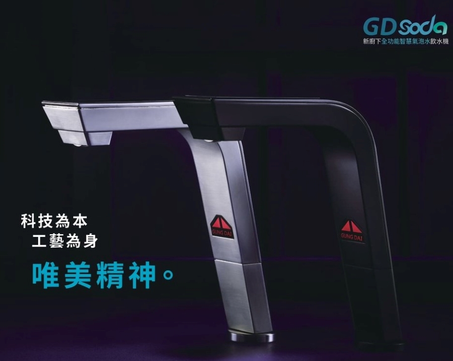 GUNG DAI宮黛 SODA - 詳情9