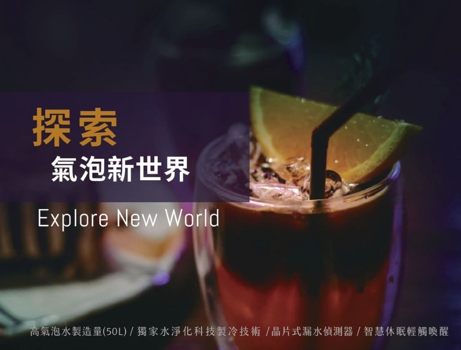 GUNG DAI宮黛 SODA - 詳情10