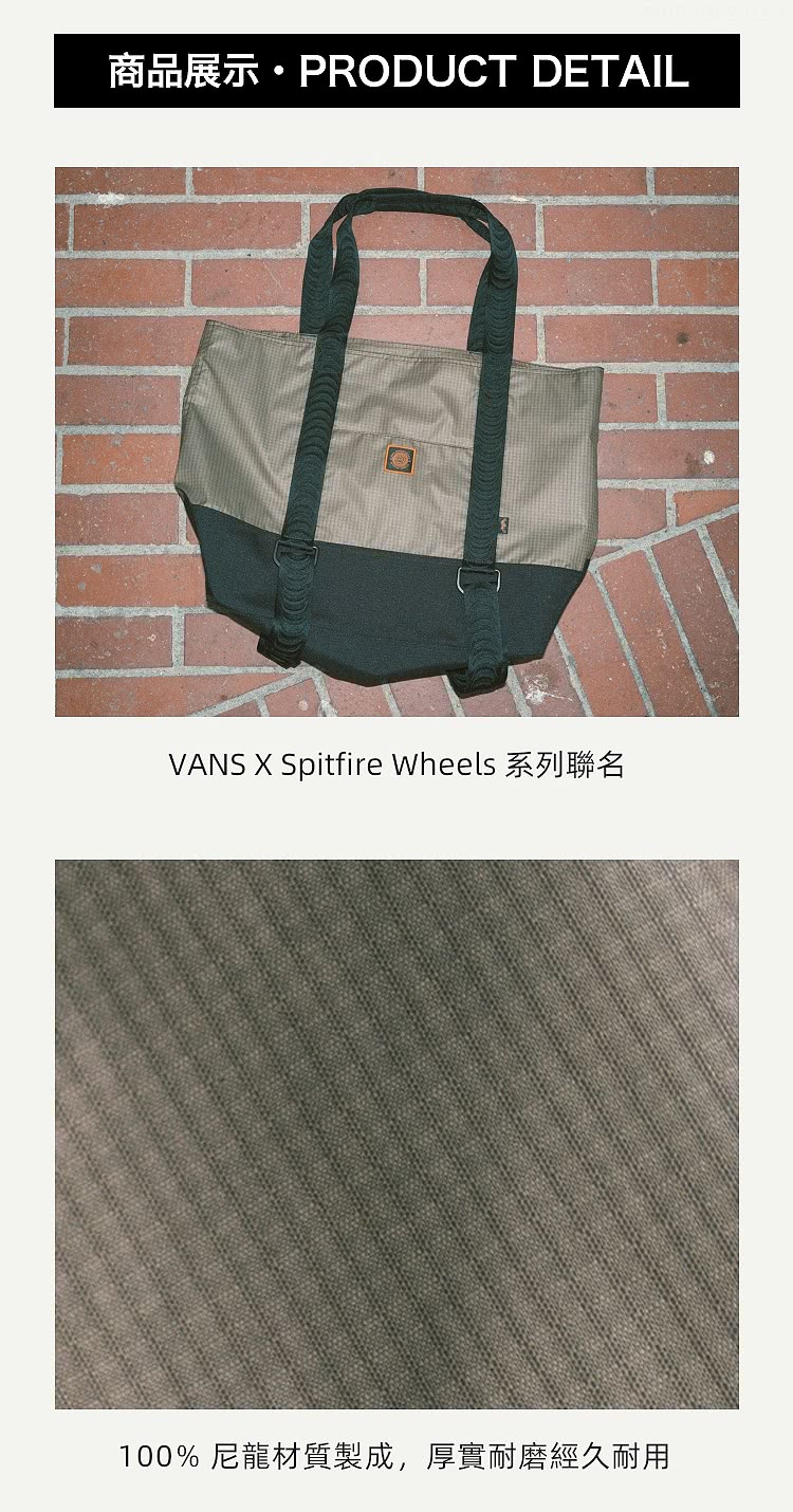 VANS Spitfire Wheels 男女款軍綠色/黑色