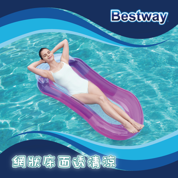 BESTWAY 日光浴水上充氣漂浮床(泳具 戲水)好評推薦