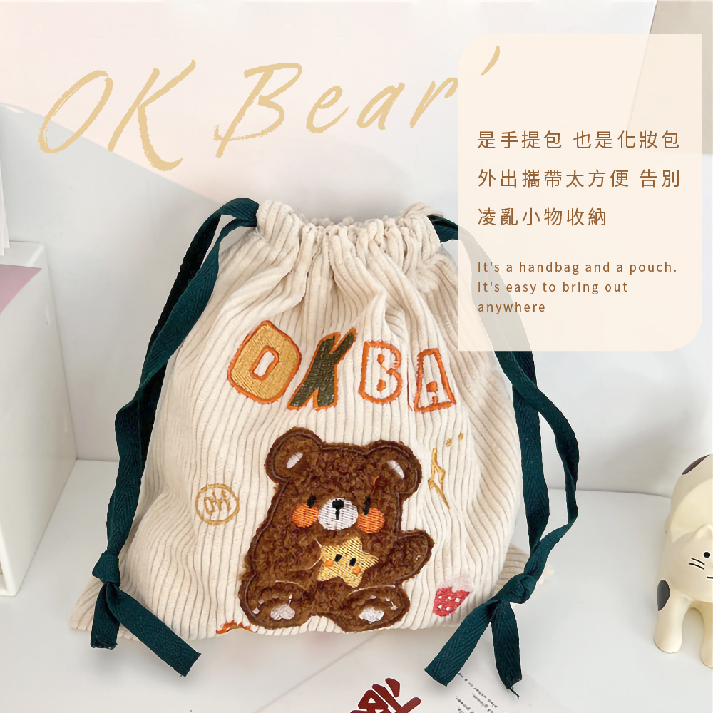 是手提包 也是化妝包 外出攜帶太方便 告別 凌亂小物收納 