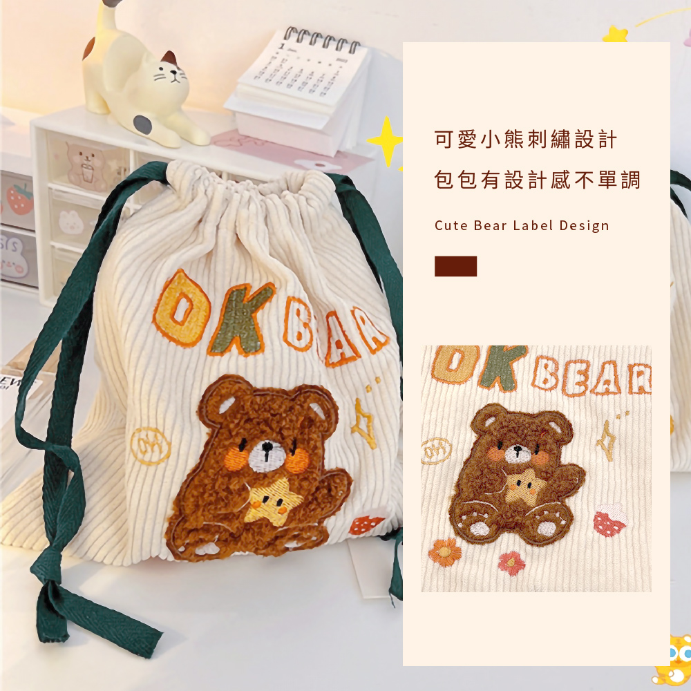 可愛小熊刺繡設計 包包有設計感不單調 
