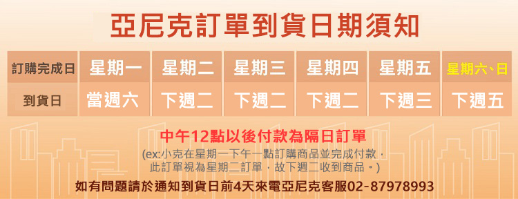 亞尼克果子工房 粉愛媽咪紅寶石紅心芭樂8吋蛋糕1入(母親節蛋