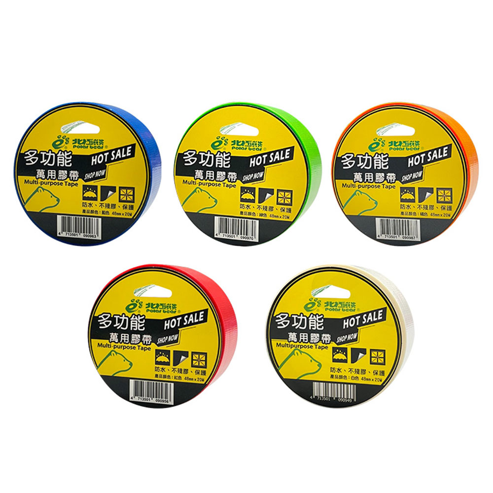 產品颜色橘色 48mmx204