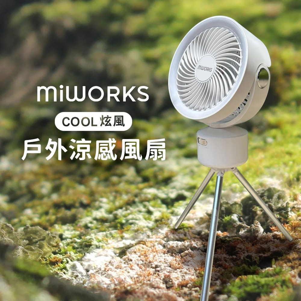 COOL炫風 戶外涼感風扇 