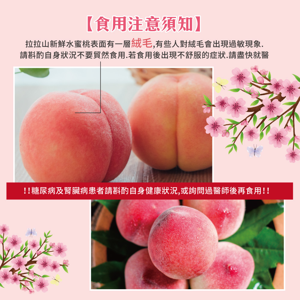 é£ç¨æ³¨æé ç¥ ææå±±æ°é®®æ°´èæ¡è¡¨é¢æä¸å±¤çµ¨æ¯,æäºäººå°çµ¨æ¯æåºç¾éæç¾è±¡. è«æéèªèº«çæ³ä¸è¦è²¿ç¶é£ç¨.è¥é£ç¨å¾åºç¾ä¸èæççç.è«ç¡å¿«å°±é« ç³å°¿çåèèçæ£èè«æéèªèº«å¥åº·çæ³,æè©¢åéé«å¸«å¾åé£ç¨ 