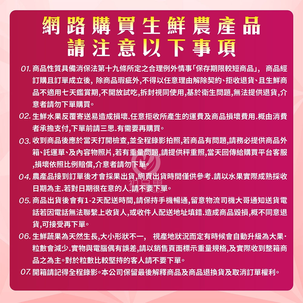 03. æ¶å°ååå¾ææ¼ç¶å¤©æéæª¢æ¥,ä¸¦å¨ç¨éå½±æç§,è¥ååæåé¡,è«åå¿æä¾ååå¤