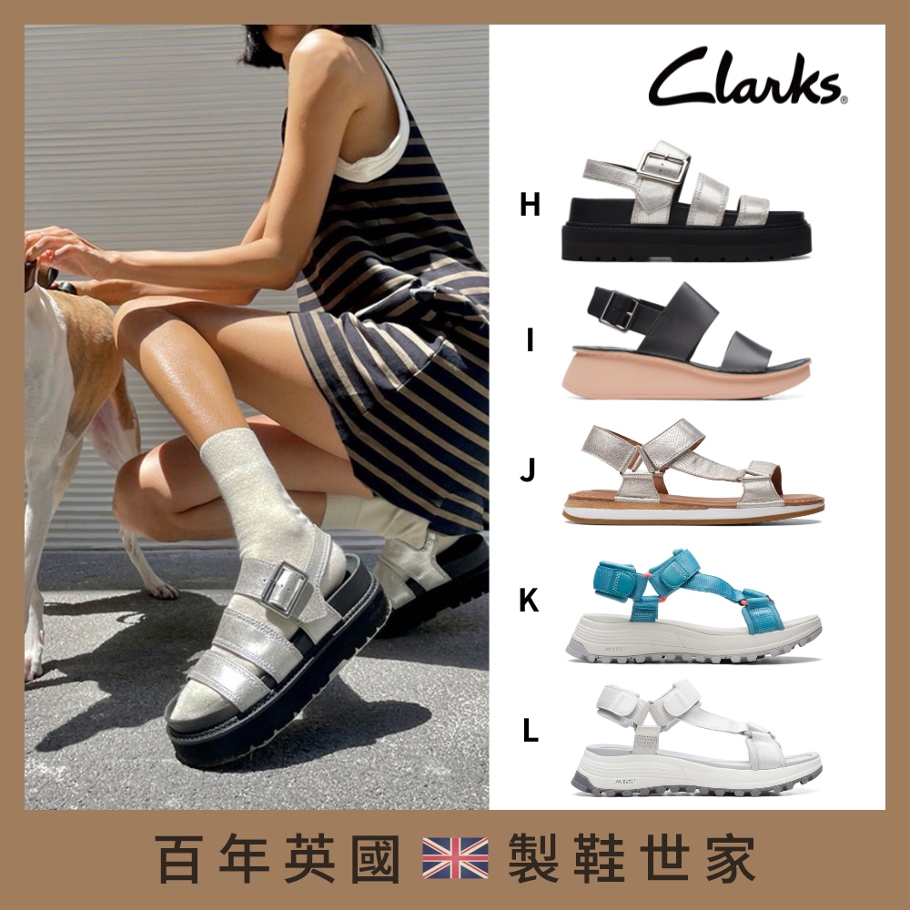 Clarks 英國百年 男鞋 女鞋 休閒鞋 帆船鞋 涼鞋 多