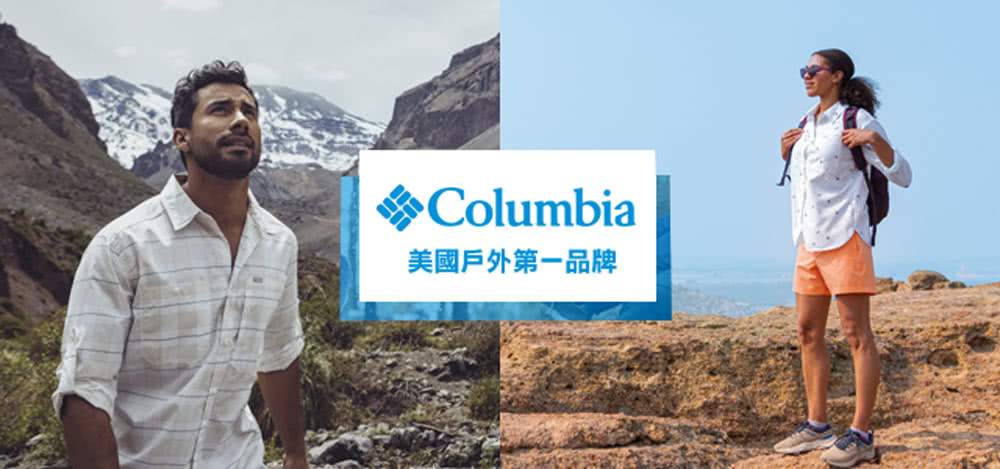 Columbia 哥倫比亞 男女款-Omni-Tech 防水