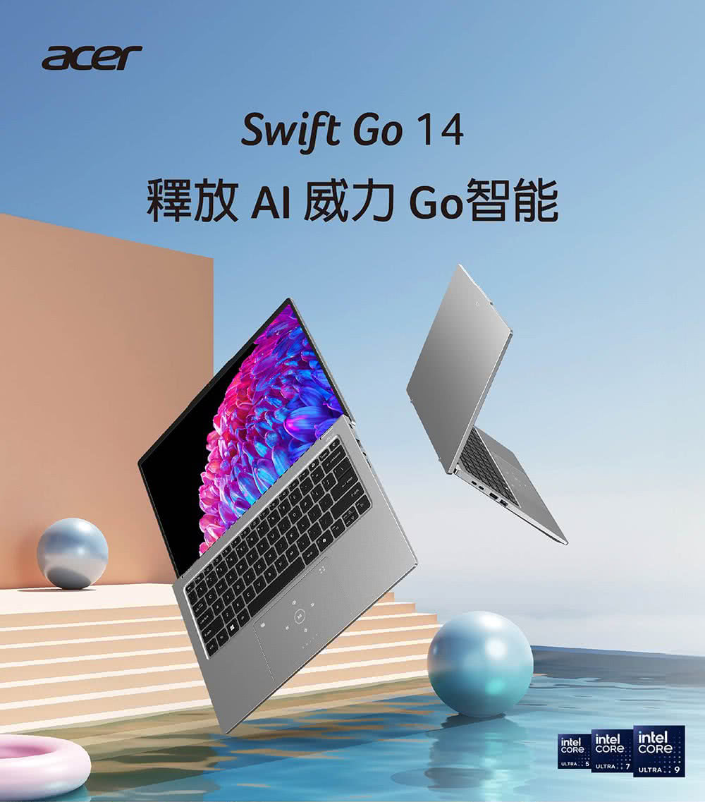 Acer 宏碁 特仕版 14吋輕薄效能AI筆電(Swift 