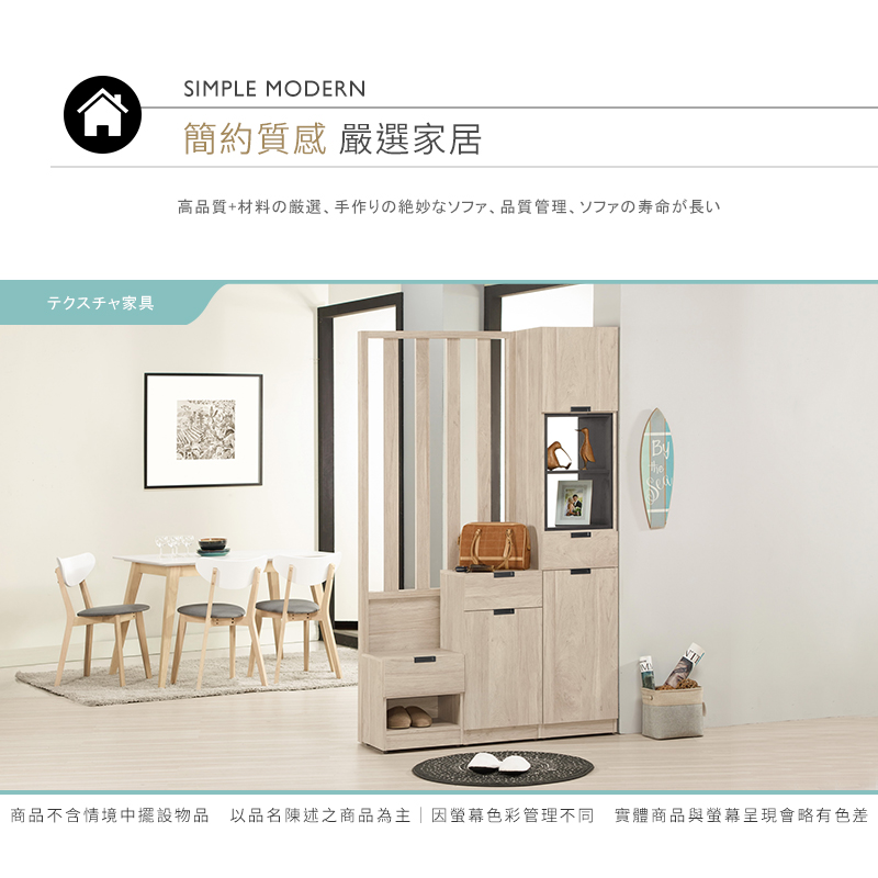 BODEN 奧拉4尺三門三抽屏風高鞋櫃/開放式玄關收納櫃/隔