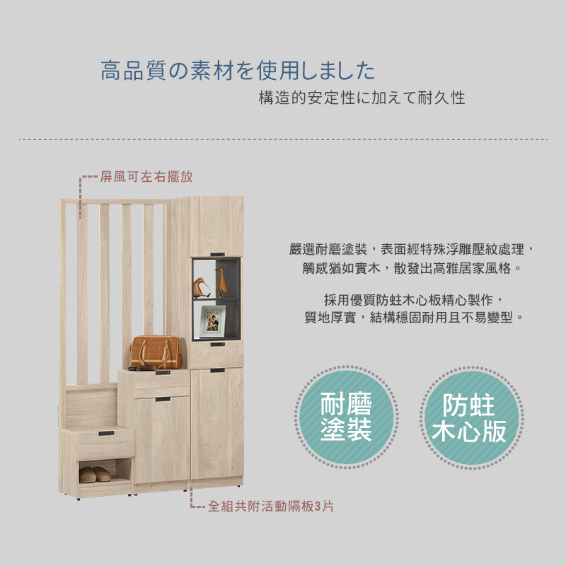 BODEN 奧拉4尺三門三抽屏風高鞋櫃/開放式玄關收納櫃/隔