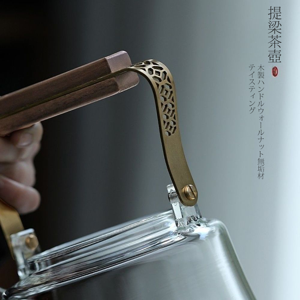 提梁茶壺 木製無垢材 