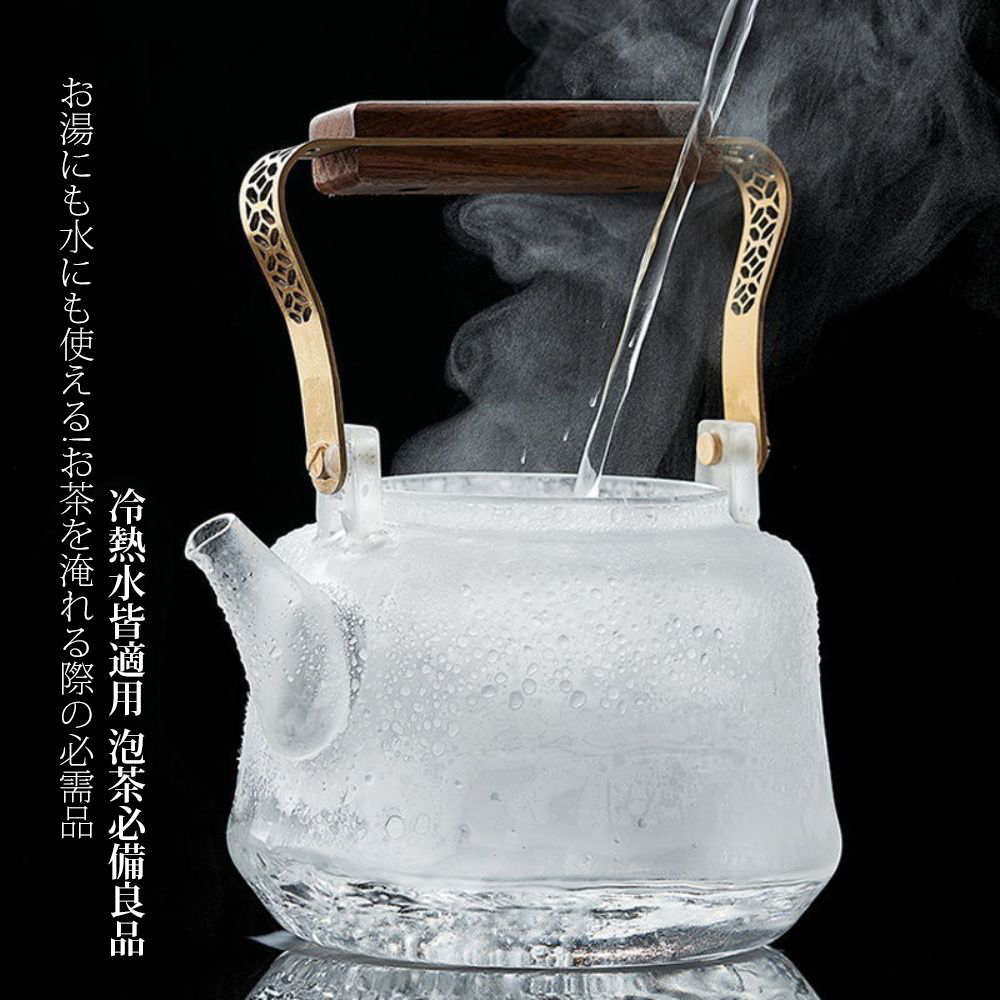 冷熱水皆適用 泡茶必備良品 湯水使茶淹際必需品 