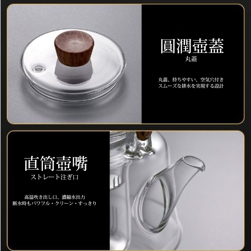 高温吹出口、濃縮水出力