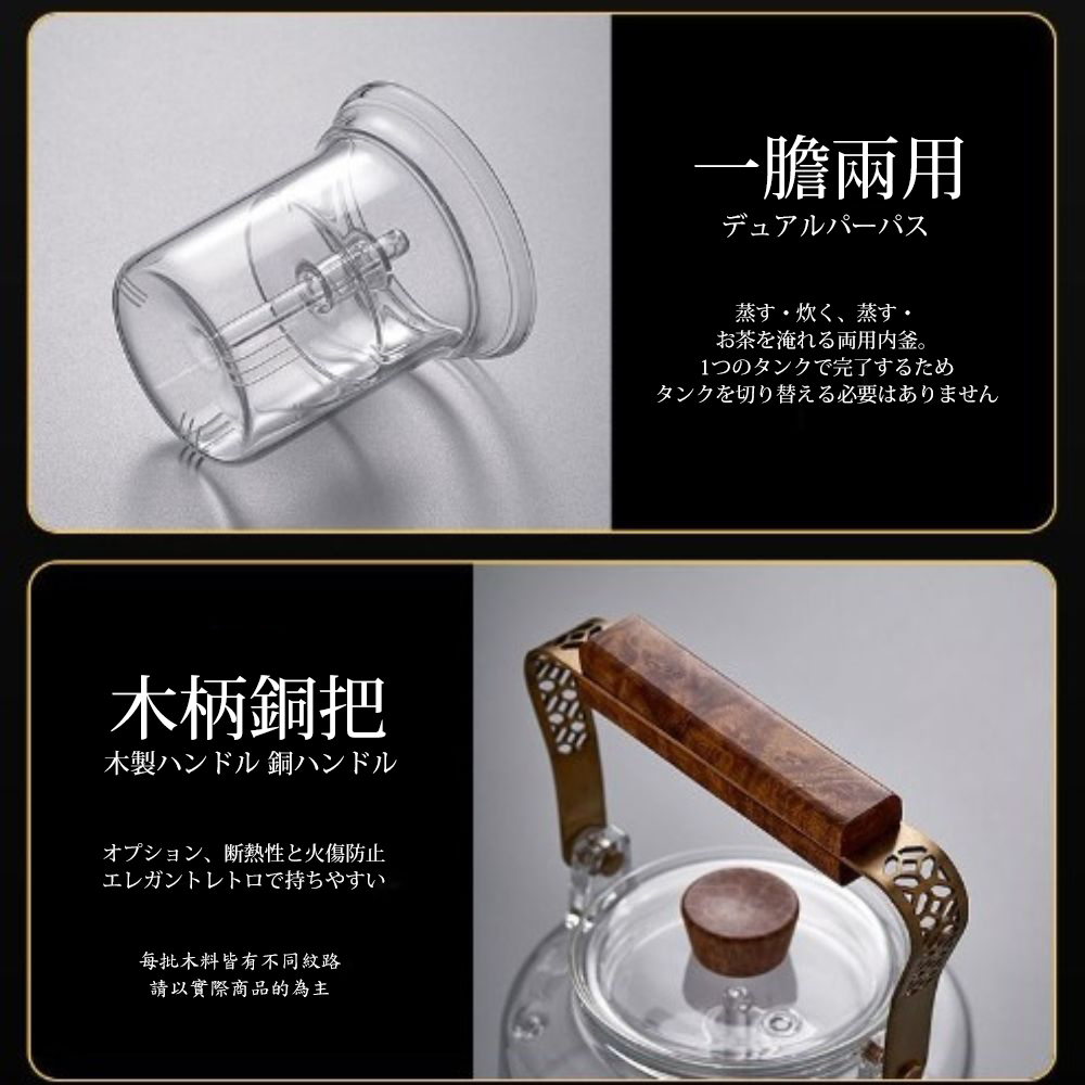 每批木料皆有不同紋路