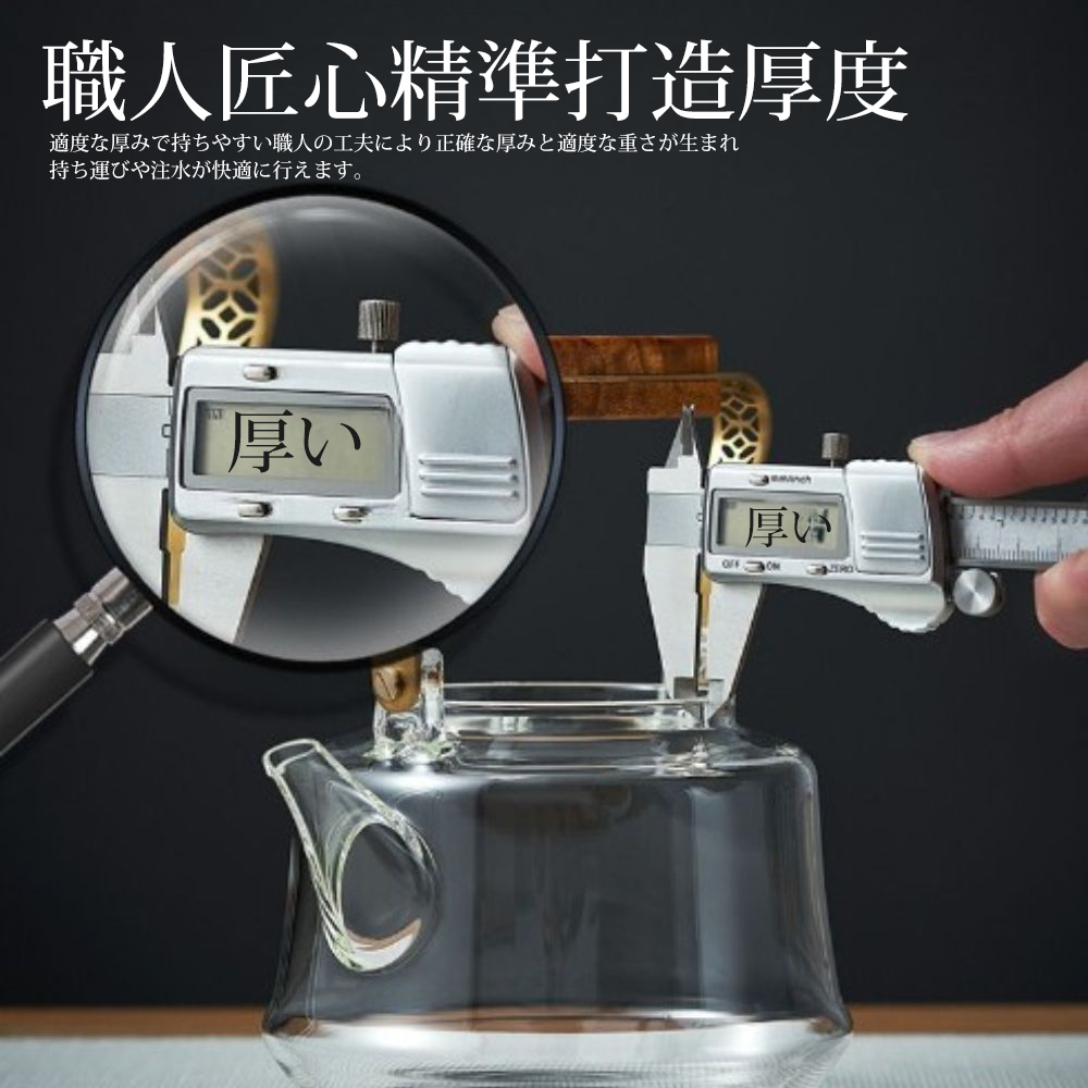 職人匠心精準打造厚度 適度厚持職人工夫正確厚適度重生 持運注水快適行。 