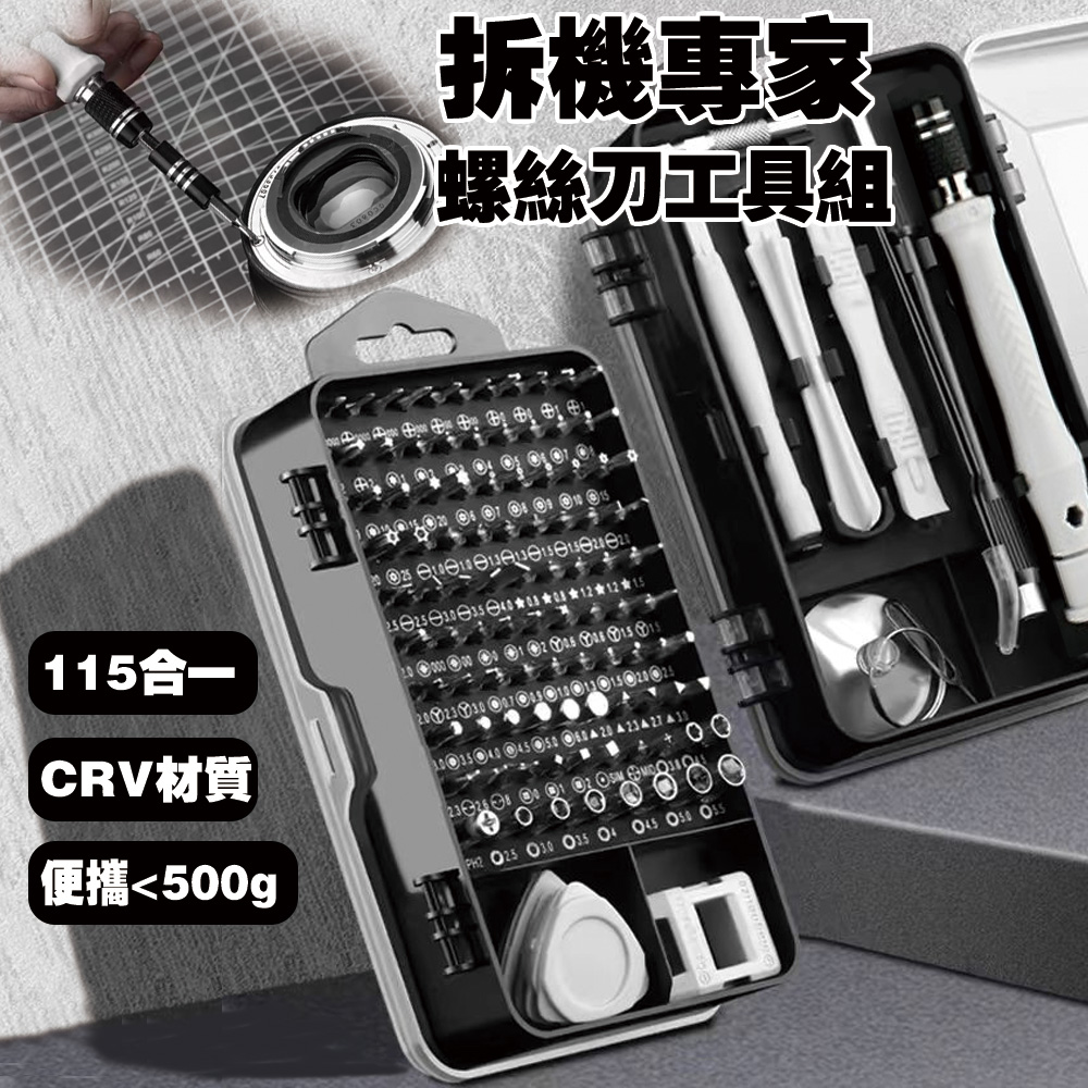 ææ©å°å®¶ èºçµ²åå·¥å·çµ 115åä¸ CRVæè³ª ä¾¿æ500g 