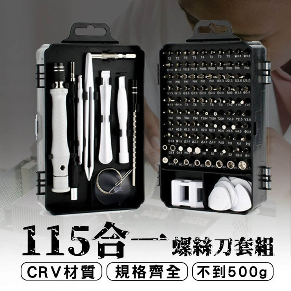 115å èºçµ²åå¥çµ CRVæè³ªè¦æ ¼é½å¨ä¸å°500g 