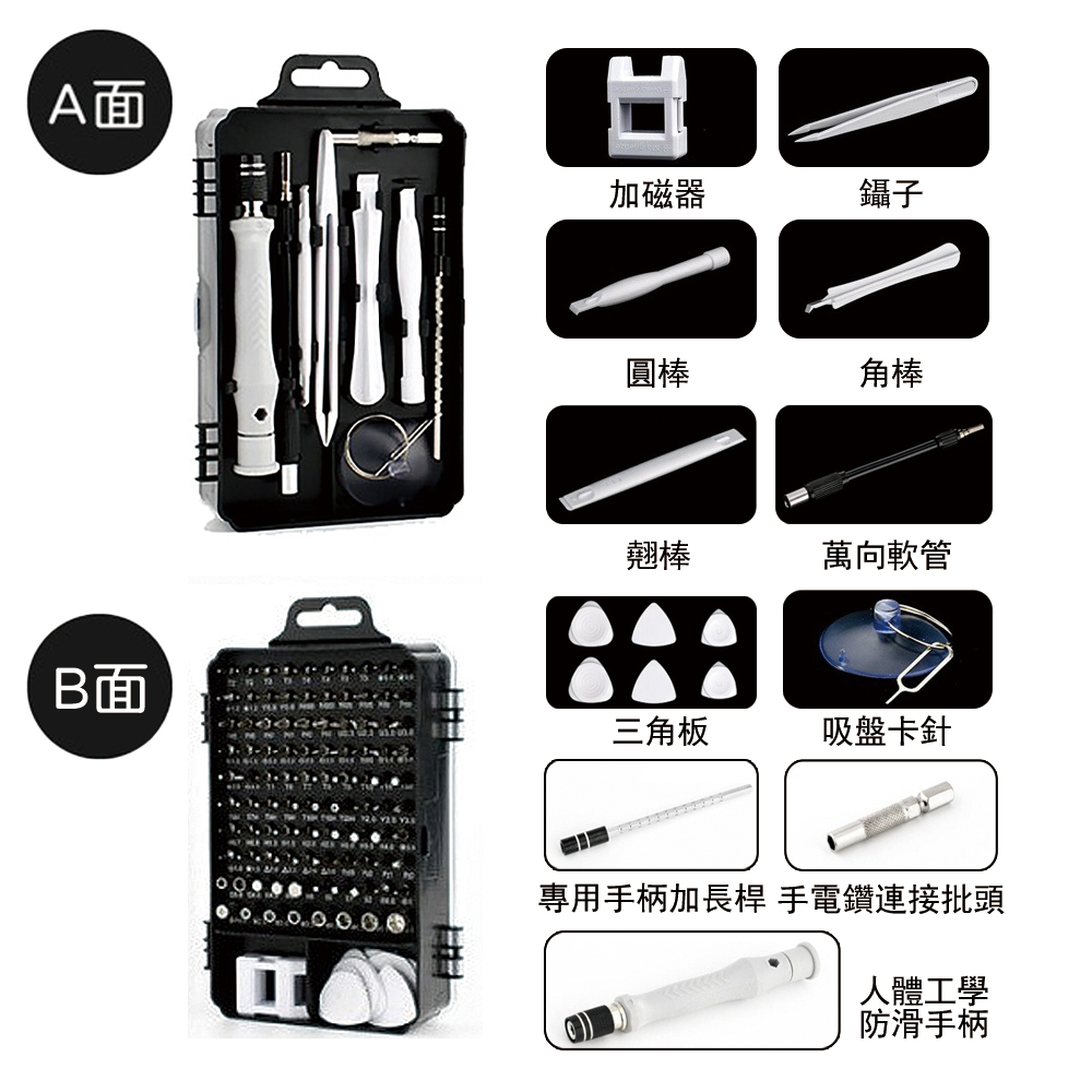 å°ç¨ææå é·æ¡¿ æé»é½é£æ¥æ¹é ­