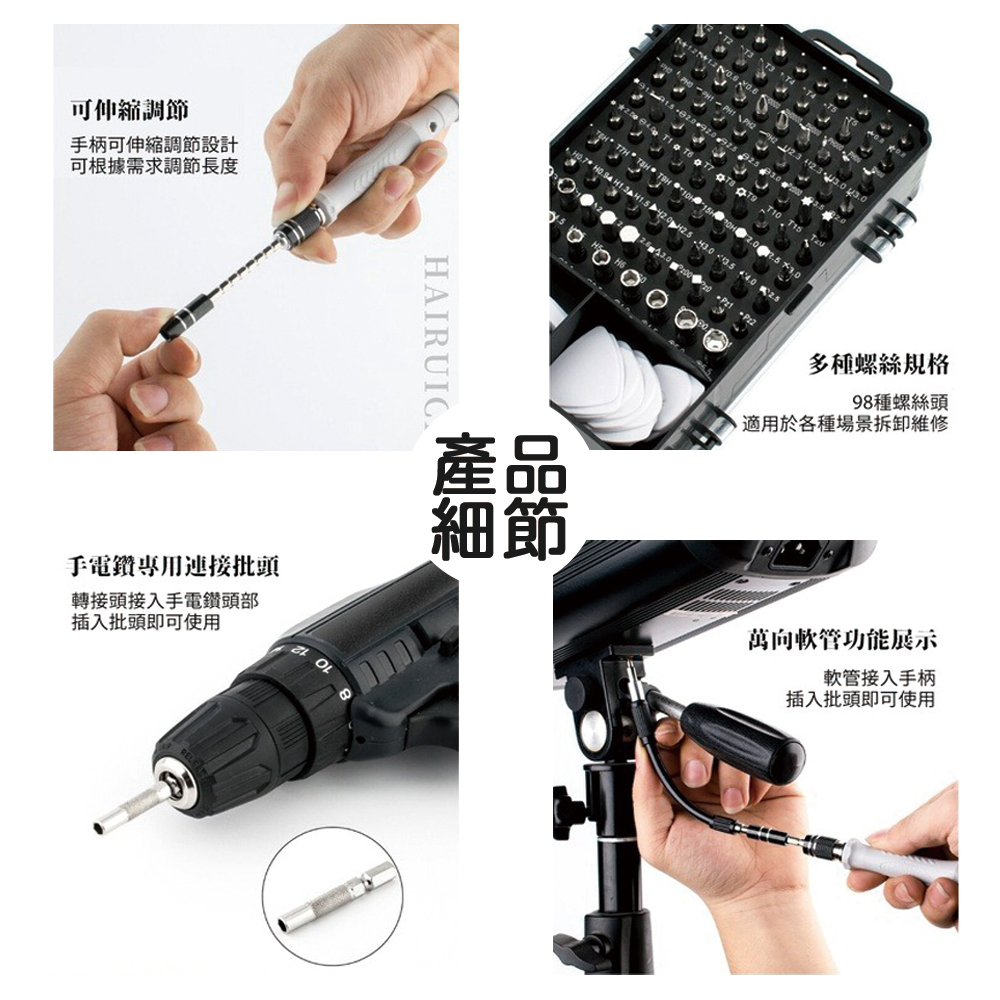 é©ç¨æ¼åç¨®å ´æ¯æå¸ç¶­ä¿®