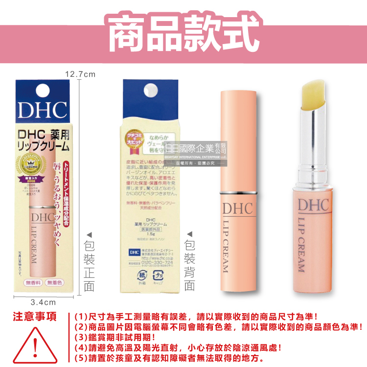 2商品圖片因電腦螢幕不同會略有色差,請以實際收到的商品顏色為準