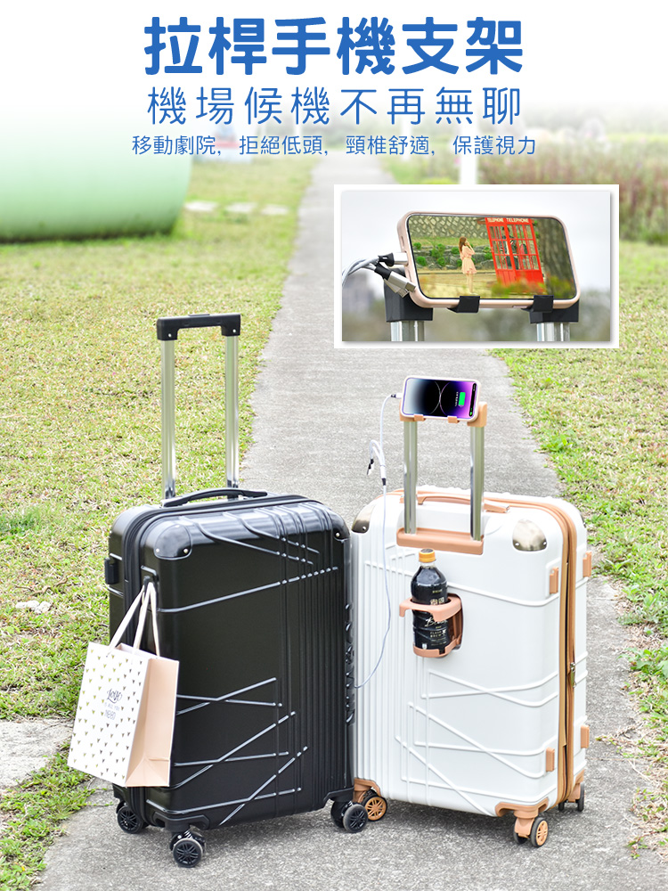 拉桿手機支架 機場候機不再無聊 移動劇院,拒絕低頭,頸椎舒適,保護視力 