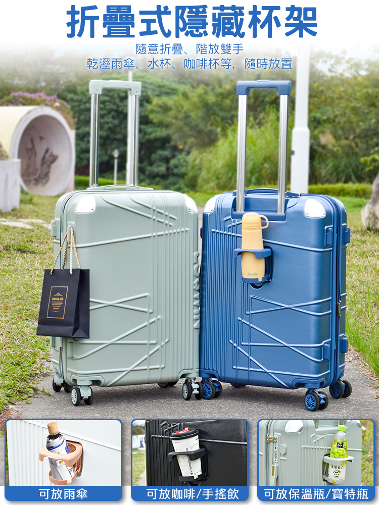 乾溼雨傘、水杯、咖啡杯等,隨時放置