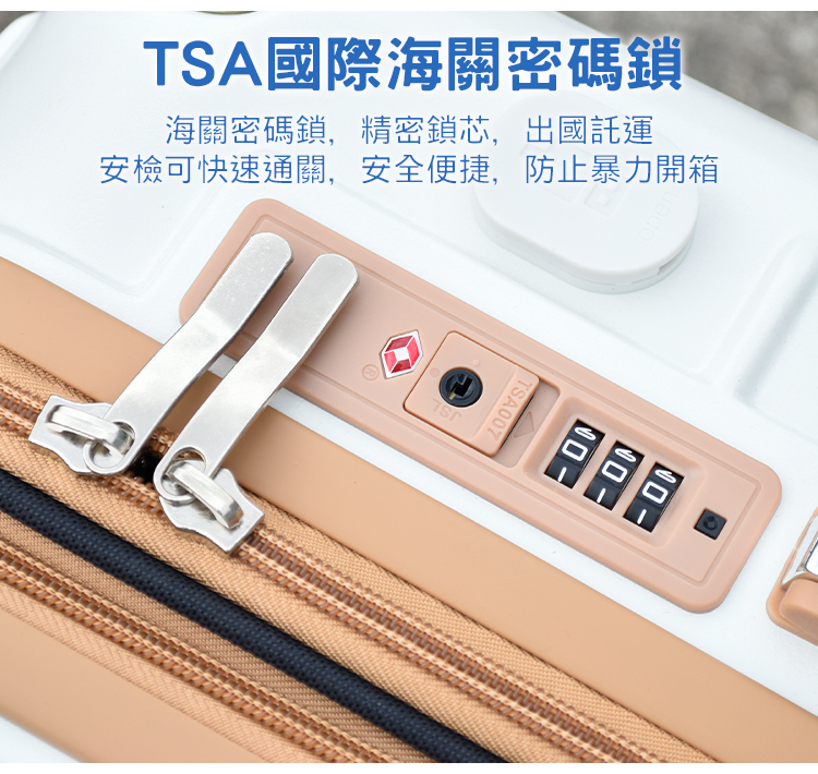 TSA國際海關密碼鎖 海關密碼鎖,精密鎖芯,出國託運 安檢可快速通關,安全便捷,防止暴力開箱 