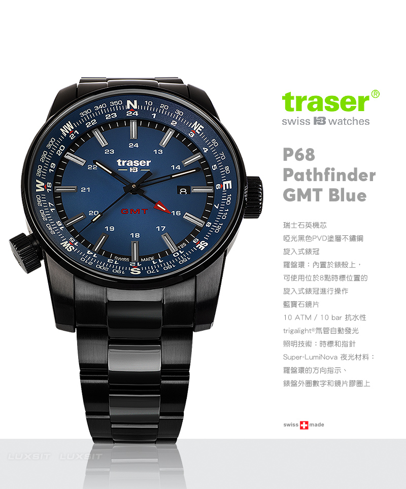 TRASER P68 Pathfinder GMT Blue