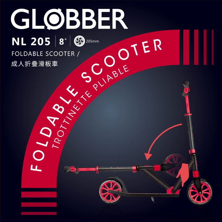 GLOBBER 哥輪步 NL 205 青少年/成人折疊滑板車