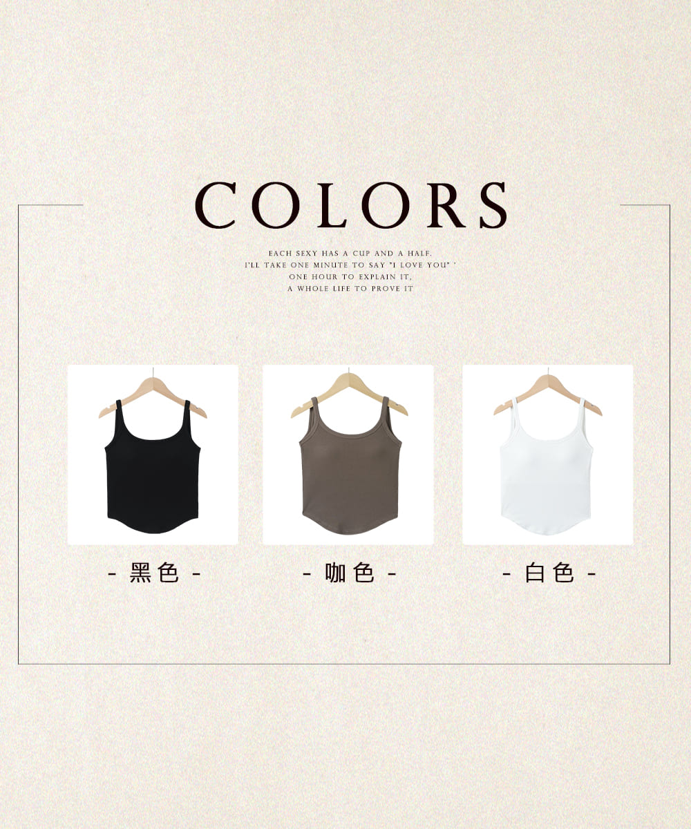 黑色 咖色 白色 