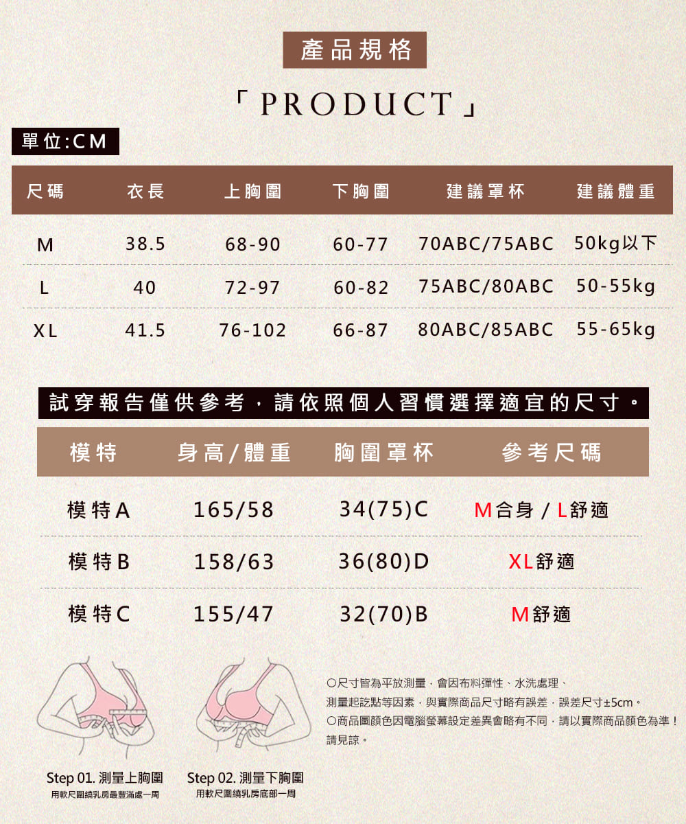 商品圖顏色因電腦螢幕設定差異會略有不同,請以實際商品顏色為準