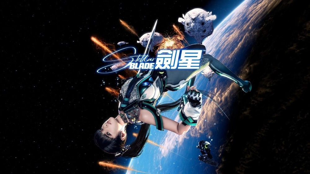 劍星 