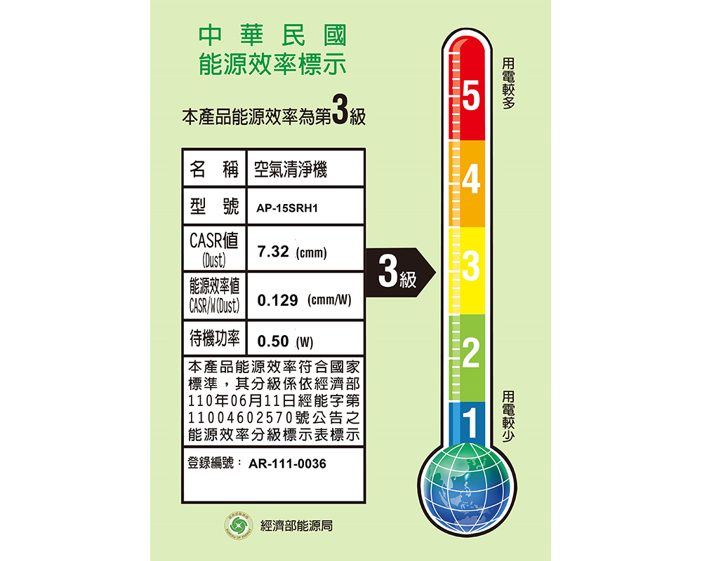 11004602570號公告之