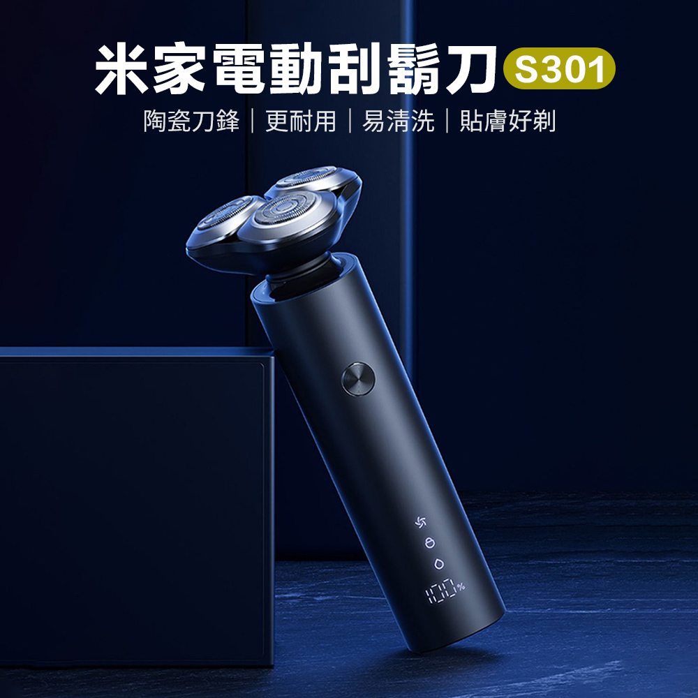 ç±³å®¶é»åå®é¬å 301 é¶ç·åéæ´èç¨ææ¸æ´è²¼èå¥½å 