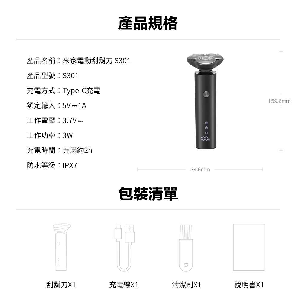 ç¢ååç¨±ç±³å®¶é»åå®é¬å S301