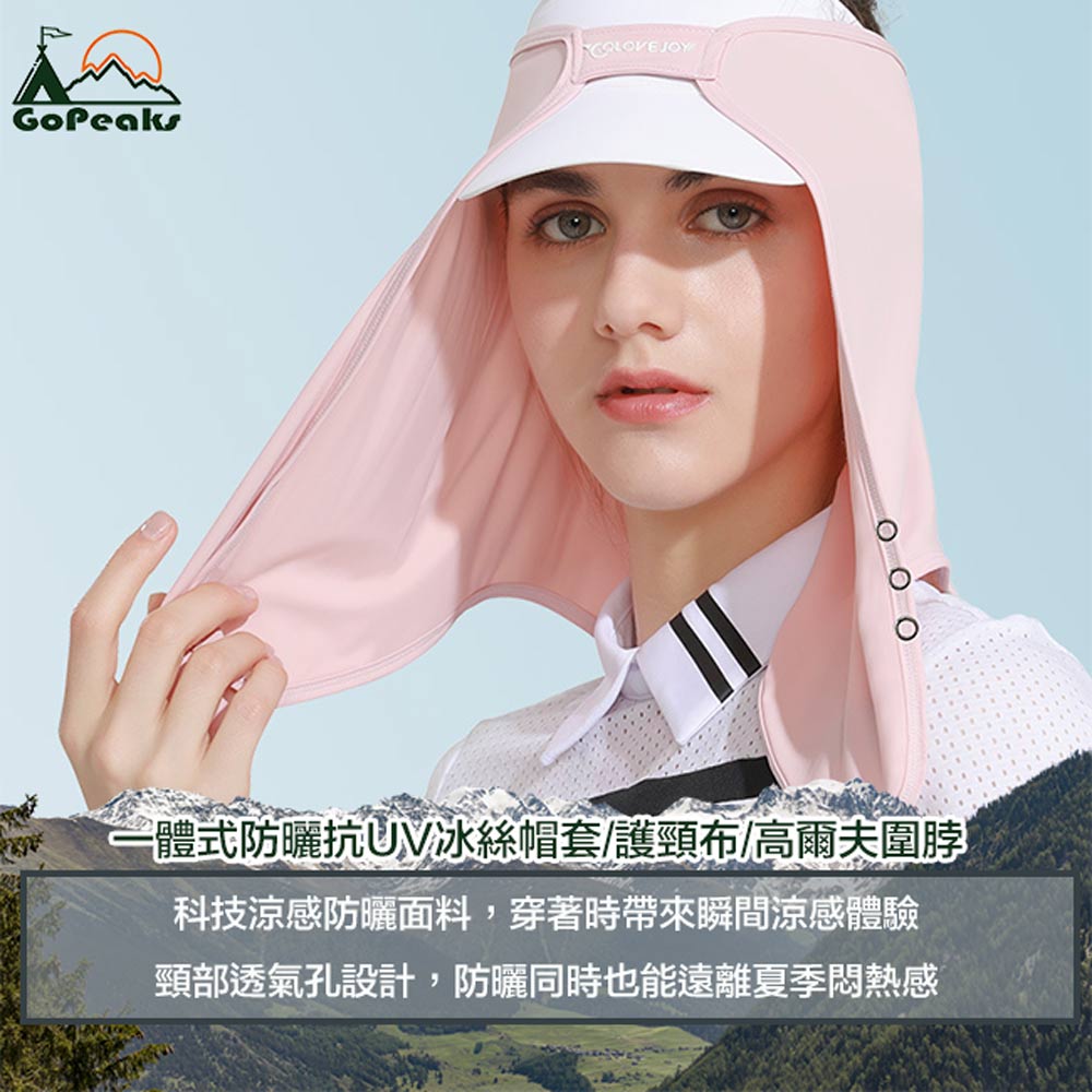 é«å¼é²æ¬æUVå°çµ²å¸½å¥è­·é ¸å¸é«ç¾å¤«åè ç§ææ¶¼æé²æ¬é¢æ,ç©¿èæå¸¶ä¾ç¬éæ¶¼æé«é© é ¸é¨éæ°£å­è¨­è¨,é²æ¬åæä¹è½é é¢å¤å­£æ¶ç±æ 
