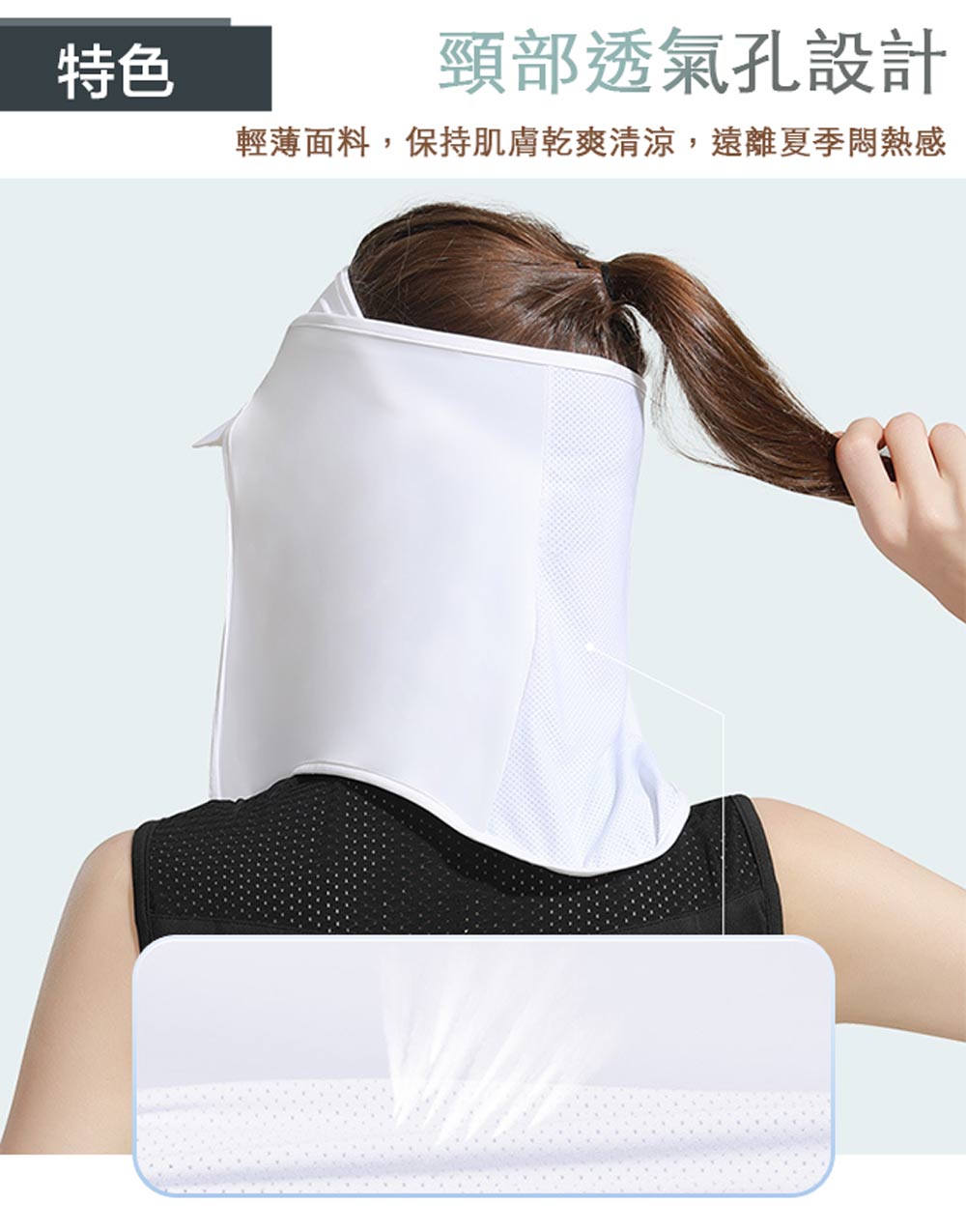 ç¹è² é ¸é¨éæ°£å­è¨­è¨ è¼èé¢æ,ä¿æèèä¹¾ç½æ¸æ¶¼,é é¢å¤å­£æ¶ç±æ 