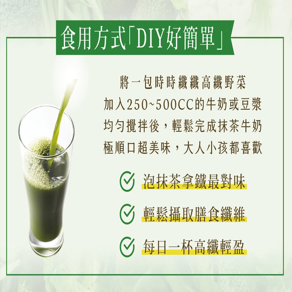 加入250500CC的牛奶或豆漿
