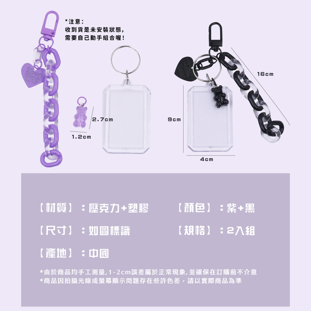 由於商品均手工測量,12cm誤差屬於正常現象,並確保在訂購前不介意