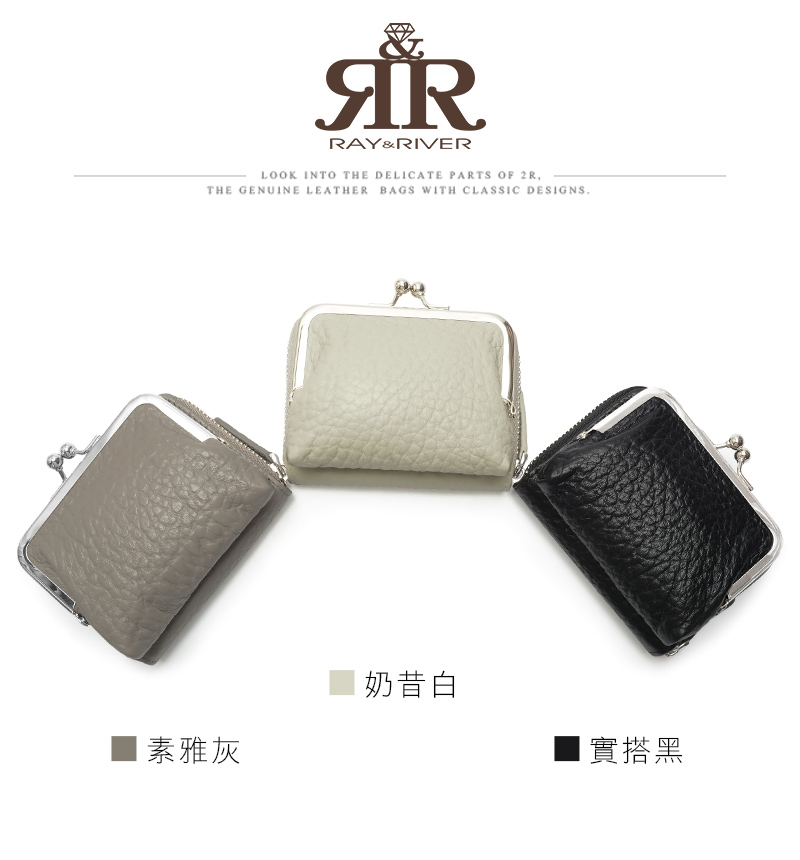 素雅灰 奶昔白 實搭黑 