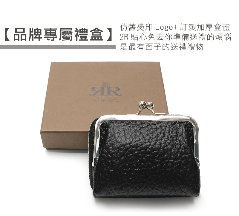品牌專屬禮盒 仿舊燙印 Logo訂製加厚盒體 2R 貼心免去你準備送禮的煩惱 是最有面子的送禮禮物 2区花 