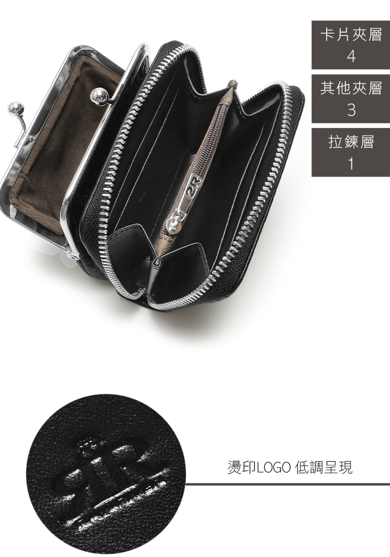 卡片夾層 其他夾層 拉鍊層 燙印LOGO 低調呈現 