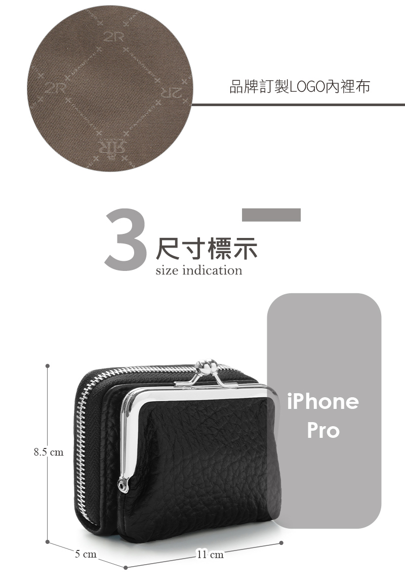 品牌訂製LOGO內裡布 尺寸標示 