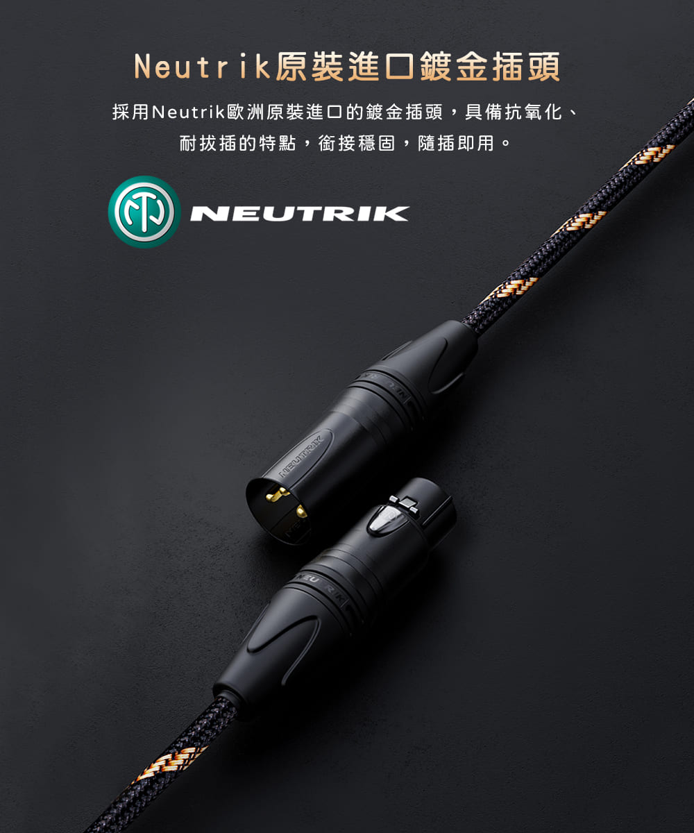 FiiO LX-XLR4L - 詳情3