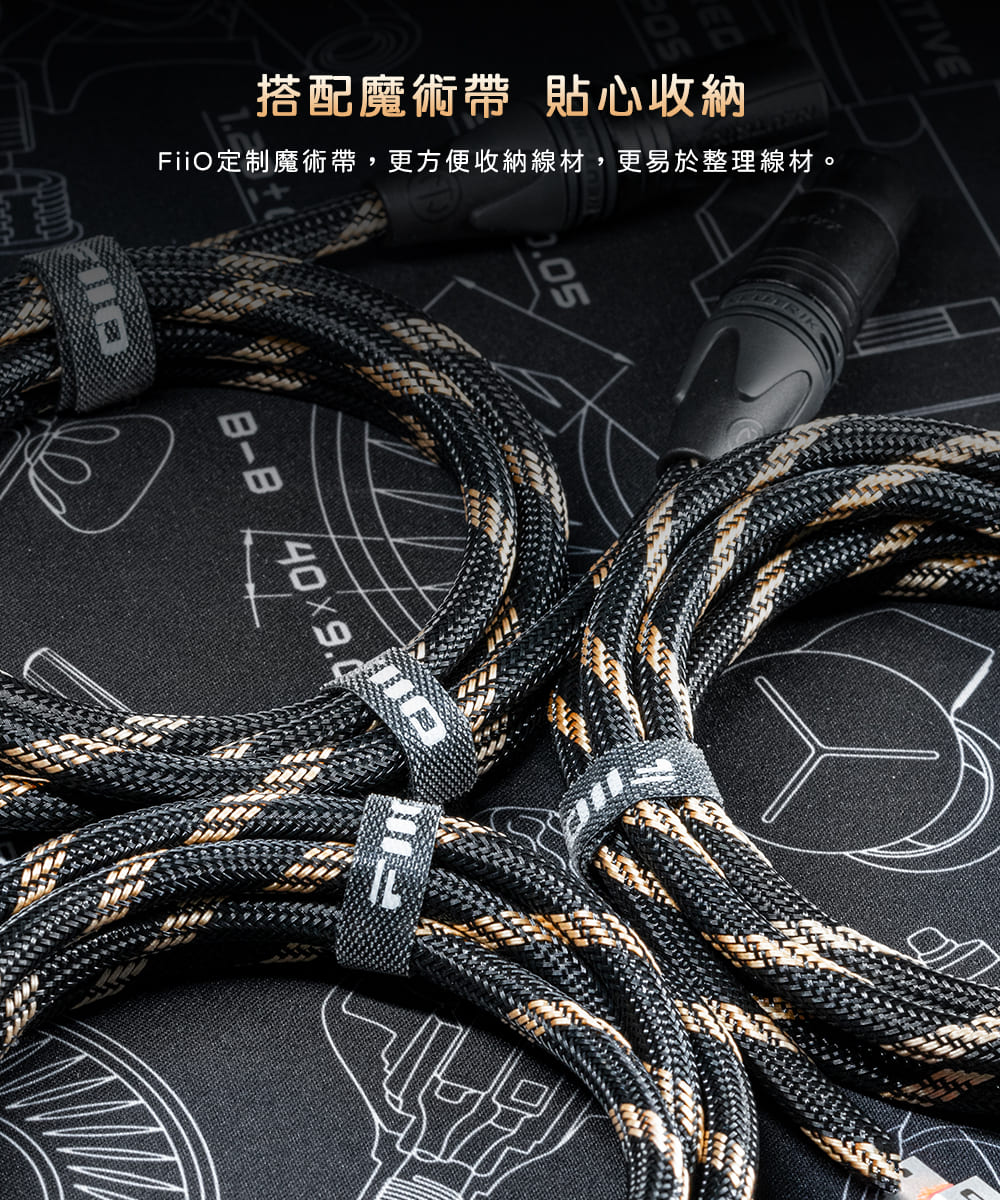 FiiO LX-XLR4L - 詳情7