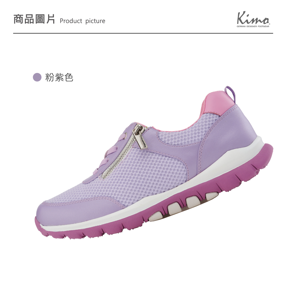 Kimo 虹珠光拉鍊綁帶格紋透氣運動休閒鞋 女鞋(粉紫色 K