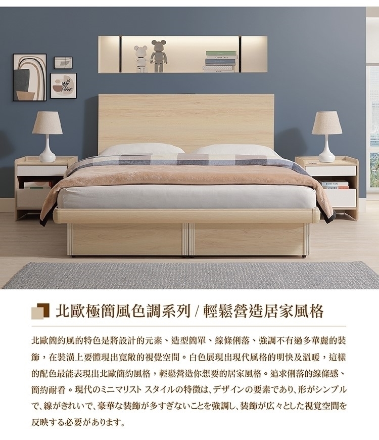 直人木業 北歐白楓木45公分床頭櫃好評推薦